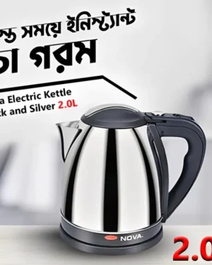NOVA 2L Electric Kettle - Perfect for Tea, Coffee, and Hot Water Preparation