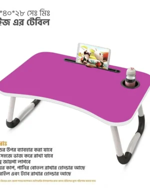 Adjustable Laptop Desk with Cup Holder and Storage Slot - Foldable Laptop Stand for Bed/Desk