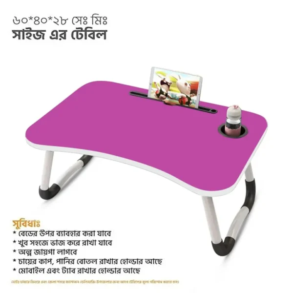 Adjustable Laptop Desk with Cup Holder and Storage Slot - Foldable Laptop Stand for Bed/Desk